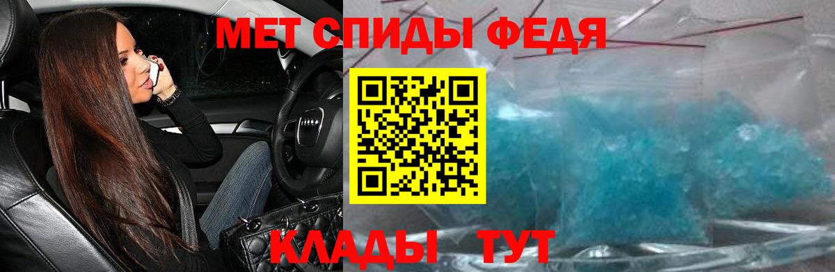 АМФ VHQ Якутск