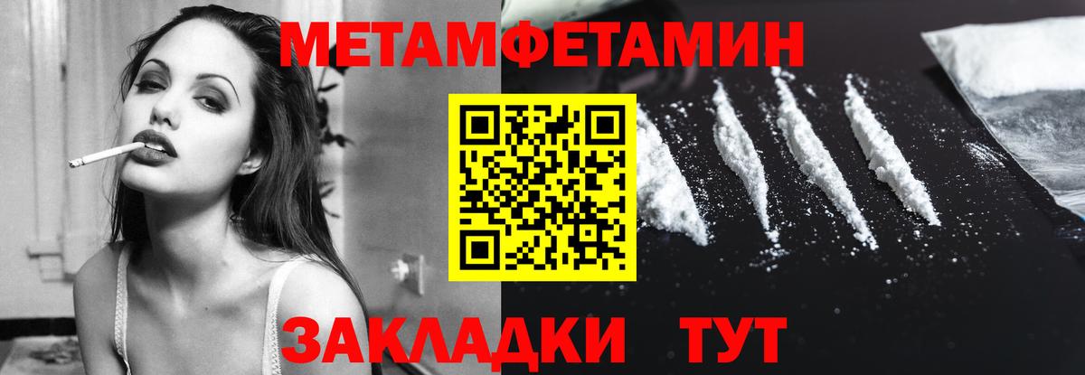 Amphetamine  АМФЕТАМИН  Якутск  Вход с VPN  Амфетамин Розовый 
