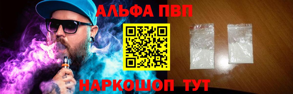 A-PVP СК Якутск