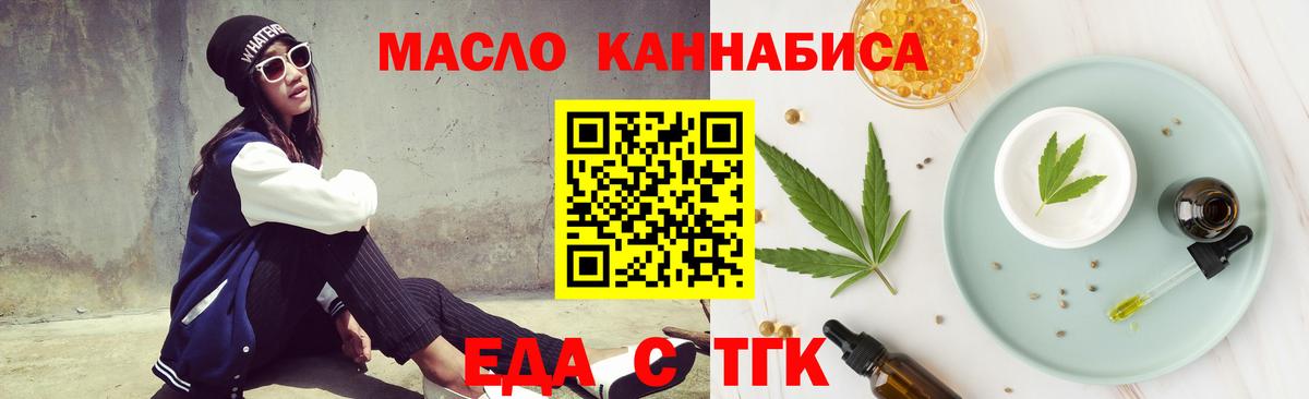 Canna-Cookies марихуана Якутск