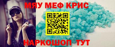 мефедрон VHQ Кумертау