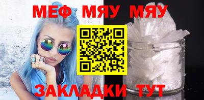 молекула духа Краснознаменск