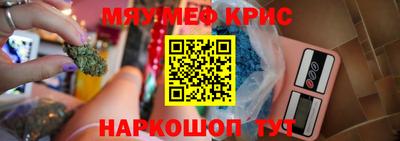 MDMA Premium VHQ Кунгур