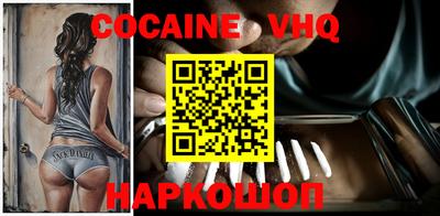 MDMA Premium VHQ Кунгур