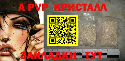 бутик Кулебаки