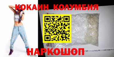 мефедрон VHQ Кумертау