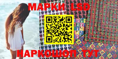 шишки Краснодар