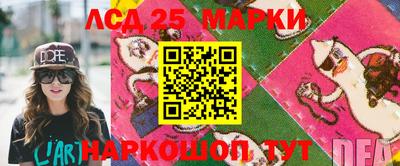 молекула духа Краснознаменск