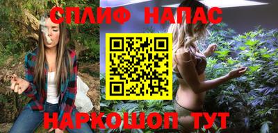 шишки Краснодар