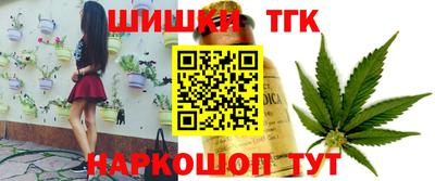 шишки Краснодар