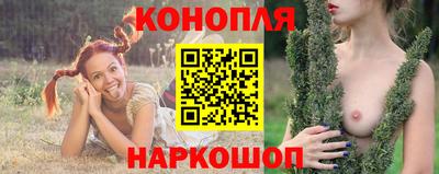 прущая мука Краснокаменск