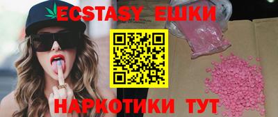 прущая мука Краснокаменск