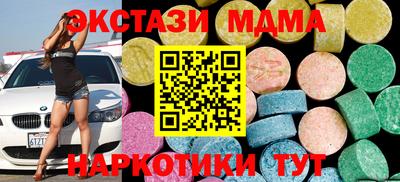 мефедрон VHQ Кумертау