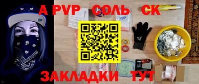 шишки Краснодар