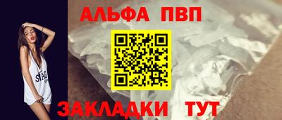 мефедрон VHQ Кумертау