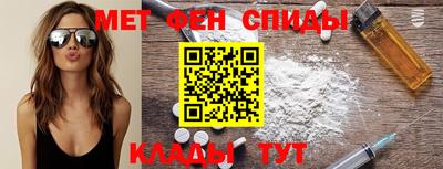 молекула духа Краснознаменск