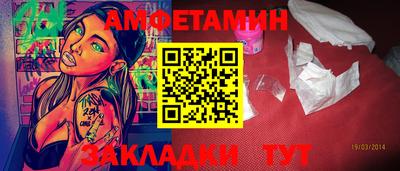 молекула духа Краснознаменск