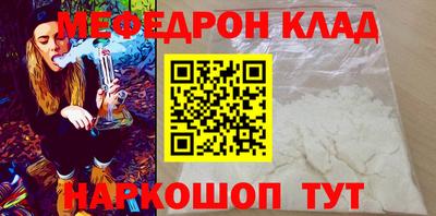 MDMA Premium VHQ Кунгур