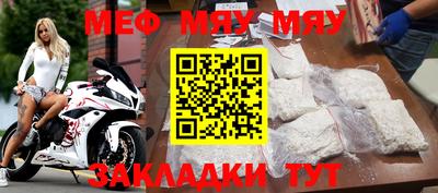 бутик Кулебаки