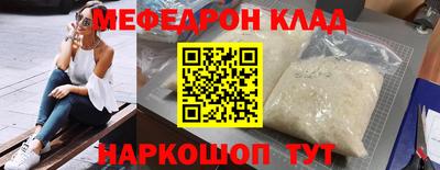 бутик Кулебаки