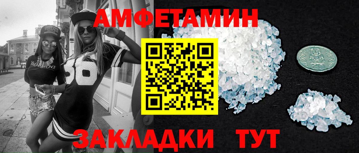 Конопля Якутск