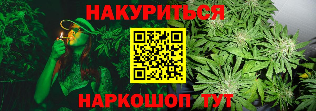 Марихуана марихуана Якутск