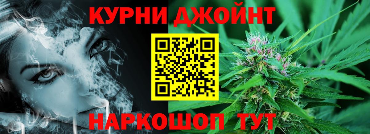 Якутск  МАРИХУАНА White Widow  Канабис планчик  Бошки марихуана сатива  Шишки марихуана сатива  Вход с VPN 